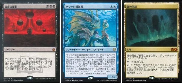 BIGs 朴高志のスタイリッシュ！『変幻自在の戦い方をする注目デッキ